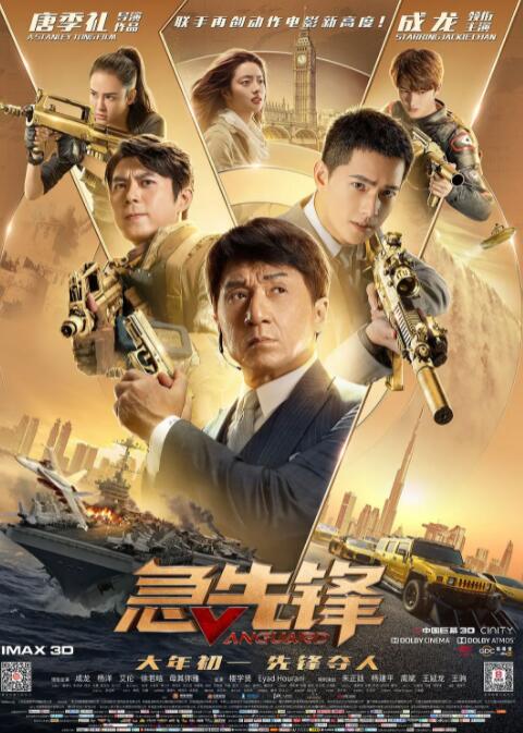 《不要和陌生人说话》主视觉