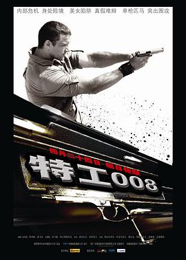 《少年时代2》剧照